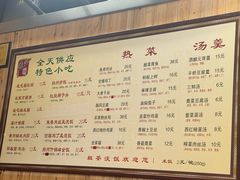 -粗茶淡饭(东关街店)