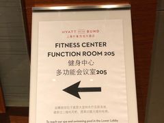 -上海外滩茂悦大酒店