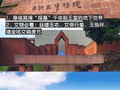 -南越王博物院