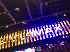 -万达影城(南昌西湖IMAX店)