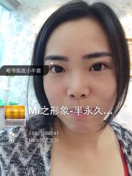 iphone_upload_pic-MIVI半永久纹眉机器野生眉纹唇