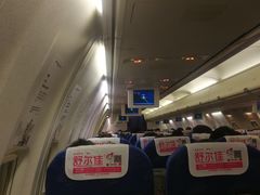 -福州长乐国际机场