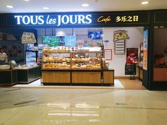 -多乐之日(王府井apm店)