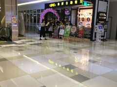 -星伦多自助料理(花山金鹰店)