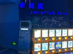 -太平洋海底世界