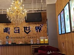 -明日世界密室轰趴·剧本桌游·箭馆团建(国贸店)