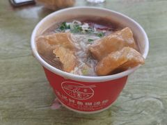 -汪记鲜鱼糊汤粉(沈阳路总店)