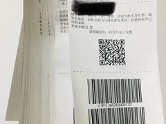 -坂田天虹
