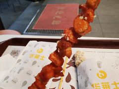 -华莱士·全鸡汉堡(光华路店)