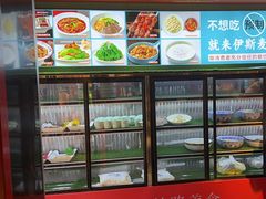 -伊斯麦尔丝路·新派菜(沙子口店)