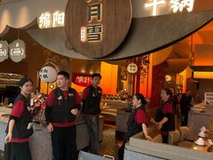 -六月雪干锅(涪城万达广场店)