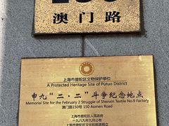 -上海纺织博物馆