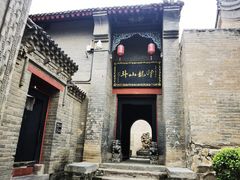 -康百万庄园