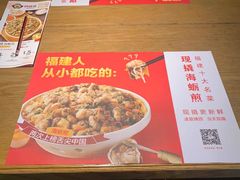 -四道菜·福建菜馆(莆田万达店)
