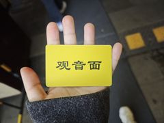 -西园寺素食(西园弄戒幢律寺店)