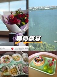 -新寰亚月子会所(金鸡湖凯宾店)