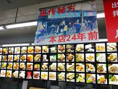 -宫廷糕点铺