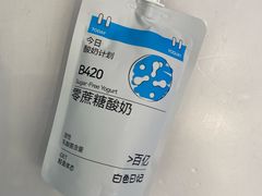 无糖酸奶-白色日记·手作酸奶(麦凯乐店)