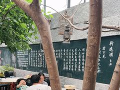 -又见炊烟私房菜(敬亭路店)