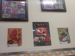 -華歡冰室-WahFoon(吉大店)