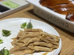 -小大董·烤鸭(五棵松店)