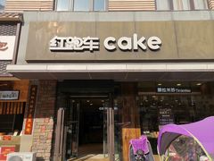 门面-红跑车(三牌楼店)