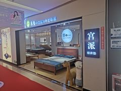 -香江家居品牌工厂批发城