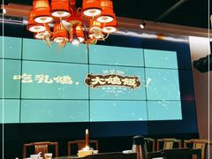 大堂-大鸽饭(岗顶店)