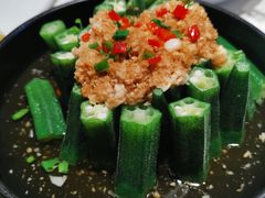 蒜茸蒸秋葵-敏珠拉姆藏餐·南京厨房(富春江东街店)