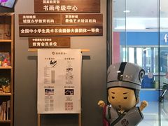 -汉翔书法丨书法·美术·硬笔·国画(望京校区)