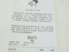 -喜茶(佛山南海万科广场店)
