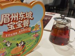 -眉州东坡(华联万柳店)
