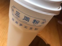 米浆现磨-三两粉(深圳南山桃园店)