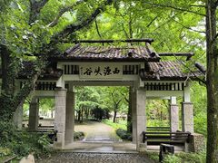 -五泄景区