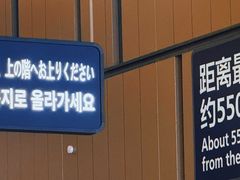 -青岛胶东国际机场