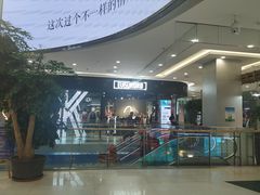 -凯德广场(学府店)