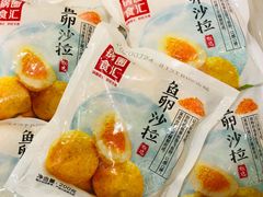 鱼卵沙拉-锅圈食汇火锅烧烤食材超市(黄浦江路店)