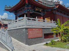 -开封府