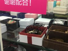 -唯品仓(东山锦轩·现代城店)