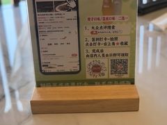 -高玛纳驴肉火烧(一世界店)