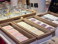 -阮大兴糕团(日月光中心店)