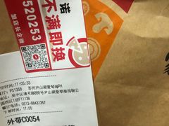 -必胜客(尹山湖歌林公园店)
