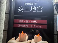 -bb boom运动闯关密室·聚会团建·家庭亲子(龙湖西溪天街店)