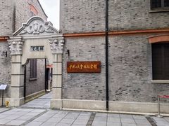 -中共二大会址纪念馆
