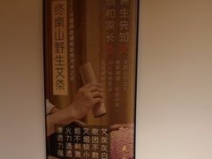 -沐善人家中医·推拿·理疗·三伏灸(新洲店)