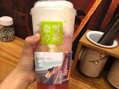 -奈雪的茶(亨特国际广场店)