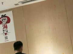 -海底捞火锅(凯德广场店)