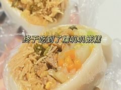-张果佬年糕卷(科巷店)