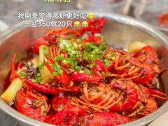 -黄师傅香辣虾(金山大道店)