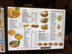 -婉泰·特色小吃·舂鸡脚(告庄二店)